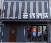 YunJin Hotel Hotels in Heishan