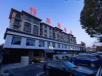 Qianxi Hui Boutique Hotel Hotels in Dangshan County