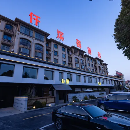 Qianxi Hui Boutique Hotel