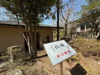 kaederesortKinugawa Onsen Hotels in 