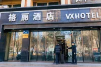 Gerry Hotel (Kashgar Tangcheng International Panyucheng Branch) - 2-نجوم