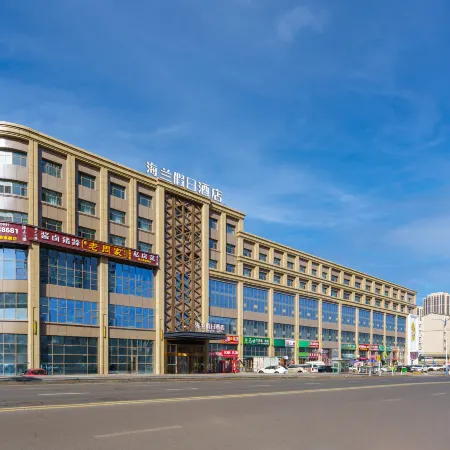 Hailan Holiday Hotel (Urumqi Medical University)