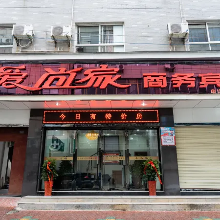 Aishangjia Business Hotel