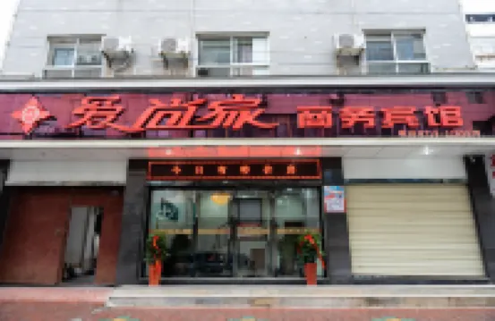 Aishangjia Business Hotel