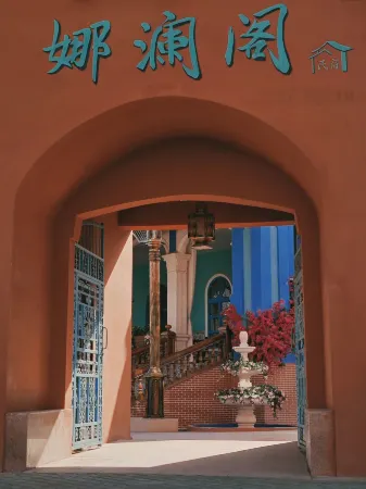 Yining Nalan Pavilion B&B Отели в г. Иньинг