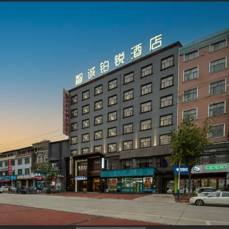 Zhicheng Boyue Boutique Hotel