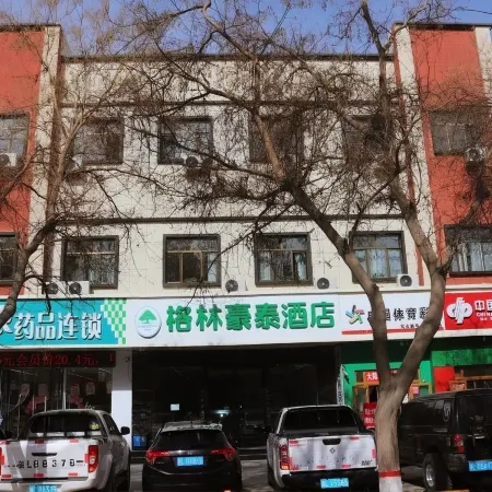 GreenTree Inn Hotel (Hami Railway Station)