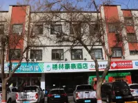 GreenTree Inn Hotel (Hami Railway Station)