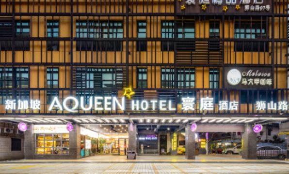 AQUEEN HOTEL