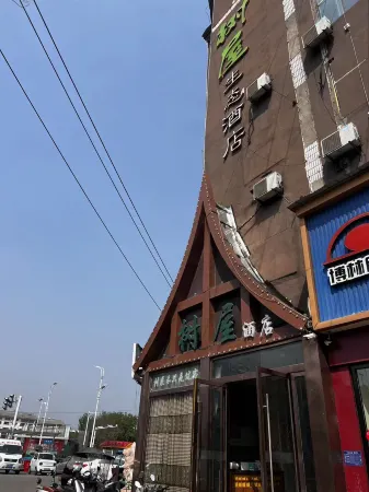 Linquan Shuwu Hotel Отели рядом со станцией Linquan Railway Station