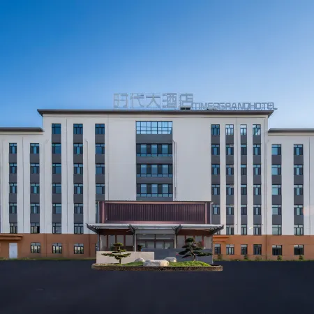 TIMES GRAND HOTEL