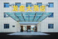 Nalatironting Hotel