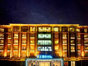 오렌지 호텔 (징강산 혁명 박물관 지점)