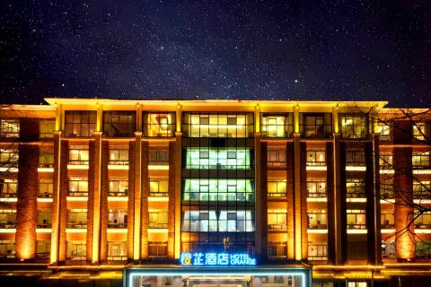 오렌지 호텔 (징강산 혁명 박물관 지점)