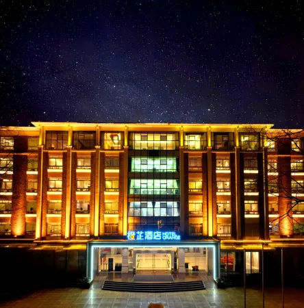 Orange Hotel (Jinggangshan Revolutionary Museum Branch) Отели рядом с достопримечательностью «China Red Army 4th Army Hospital Former Site»