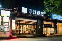Ni Hao Hotel (Xi'an Qujiang International Conference Center) Hotels in Electronic City