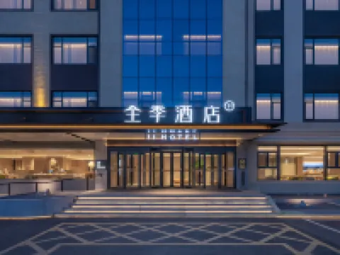 JI Hotel Hotels in Linyi