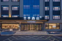 JI Hotel Hôtels à proximité de : CPC Linyi Committee Party School