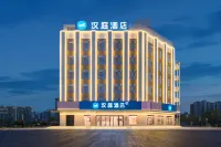 HanTing Hotel (Xinyang Xiya Libao Square) Hotels in Xinyang