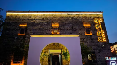 xunmengchangli  Homestay Отели рядом с достопримечательностью «Zhengjue Ancient Temple»