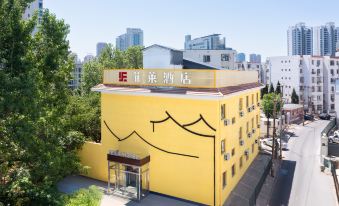 Phile Hotel (Wudadao Xiawafang Subway Station Branch)