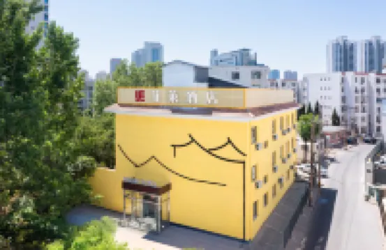 Phile Hotel (Wudadao Xiawafang Subway Station Branch)