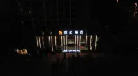 Century Hotel Hotels in Tianjin