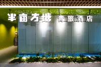 BANMUFANGTANG Hotels in Sanbo International Plaza/Huaihai Campaign Martyrs Memorial Tower