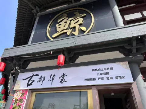 Whale Isle Whisky Guesthouse