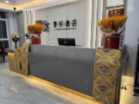 DiebuJingxuanHotel