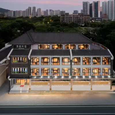 漾閣YOUNGER·泊心別苑(珠海中山大學情侶北路店) 情侶路附近的飯店