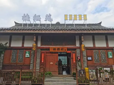 Nanxiyuan Riverside Homestay Hotels in East hot spring resort