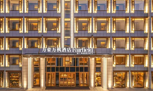 Fairfield by Marriott Yantai