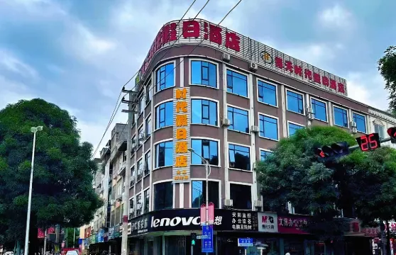 大新德天時代假日酒店（德天廣場店）