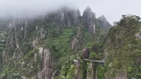 Sanqingshan XuChu Cloud Hotel - romantici