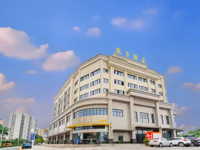 攬月飯店（佛山高明金駿廣場店） 佛山高明客運站附近的飯店