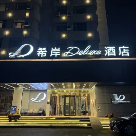 XANA Deluxe Hotel (Kaifeng Qingming Shangheyuan Drum Tower Square)