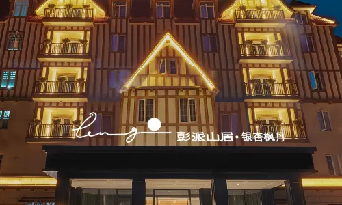 Penpai Mountain Residence Ginkgo Fontaine Hotel