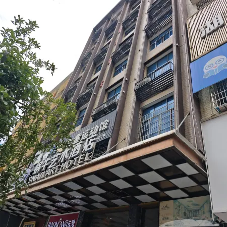 Shaoyang snail art hotel