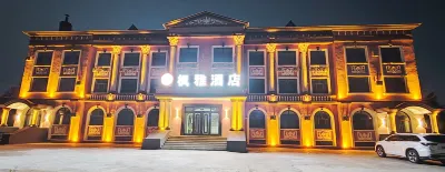 Yi Chun Feng Ya Jiu Dian Các khách sạn gần Yichun Highway Passenger Transport Terminal Cuiluan Branch