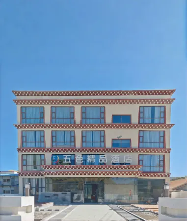 Five Color Boutique Hotel (Gesar Cultural Museum Branch in Seda County)