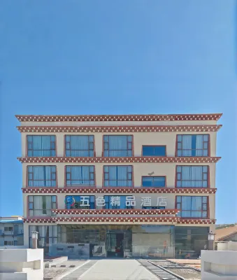 Five Color Boutique Hotel (Gesar Cultural Museum Branch in Seda County)