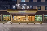 Ji Hotel (Lhasa Railway Station) Hotels in Lhasa Railway Station/Liuwu New Area