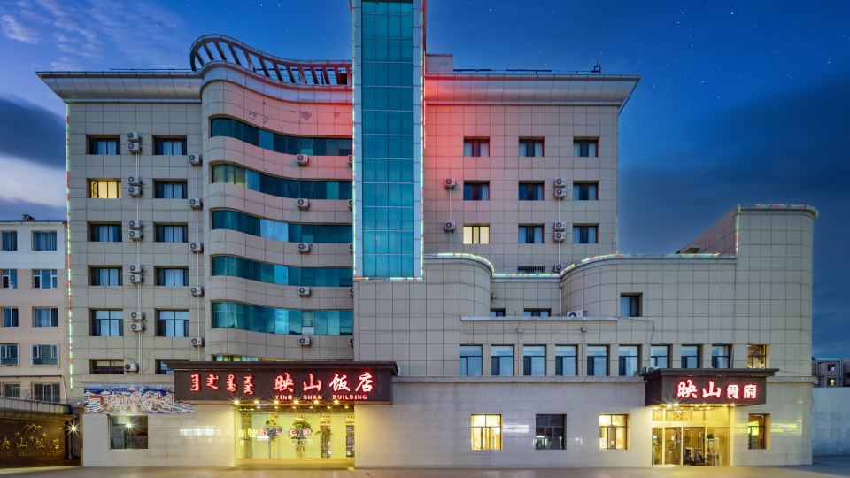 Ulanqab Yingshan Hotel (Jining South Railway Station)