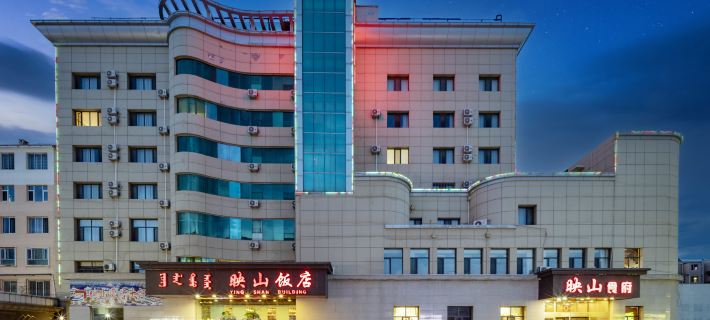 Ulanqab Yingshan Hotel (Jining South Railway Station) Hotels in Ulanqab