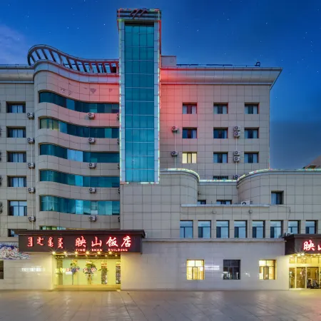 Ulanqab Yingshan Hotel (Jining South Railway Station)