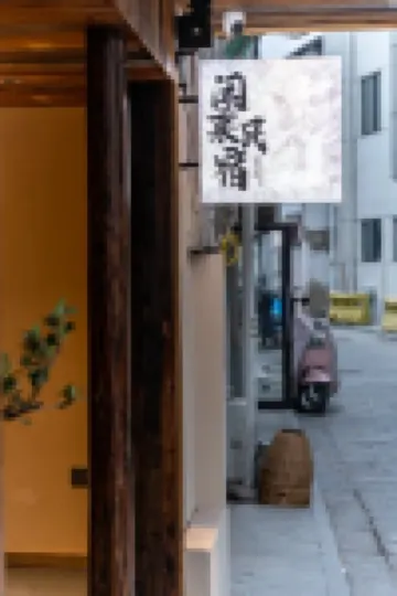 Floral Hotel·Idle villa (Changsha Wuyi Square IFS Guojin Center Branch) โรงแรมในฉางซา