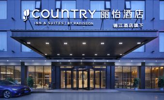 Country Inn & Suites by Radisson Hotel (Yangshuo West Street)