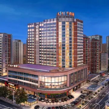 Orange Hotel (Weihai Wendeng Downtown Square Branch) Hotels near Weihai Airport