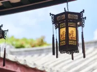 Hanwenfu Inn Hotels in Chaozhou